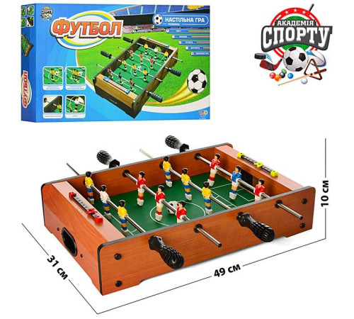 Футбол дерев. (HG235AN)